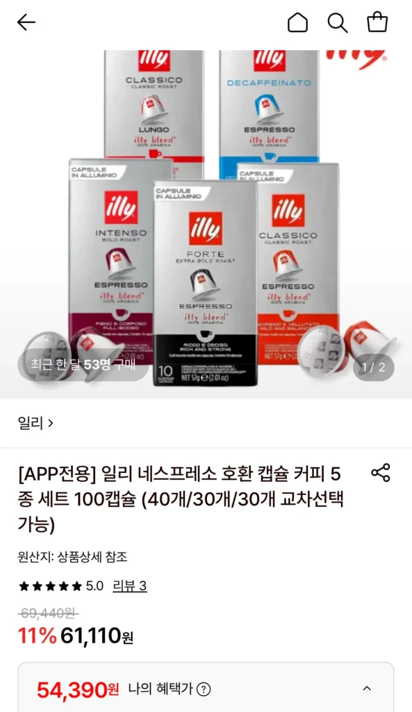 Cà phê viên nang tương thích Illy Nespresso Bộ 5 viên 100 viên