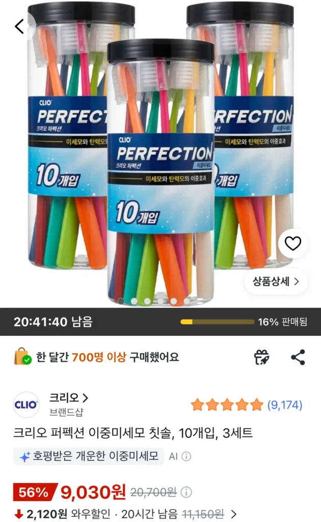 Bàn chải đánh răng lông mịn đôi Crio Perfection, 3 bộ 10 chiếc