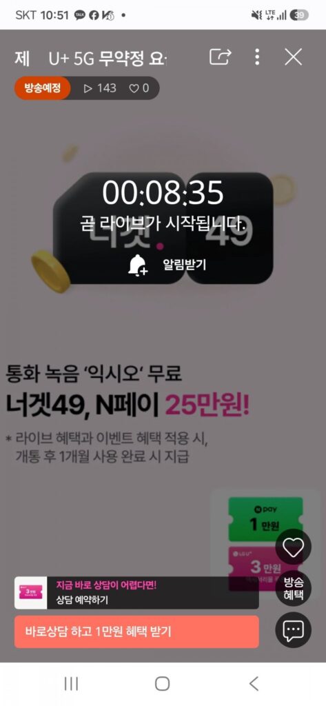 Xem trước trực tiếp kế hoạch Nugget