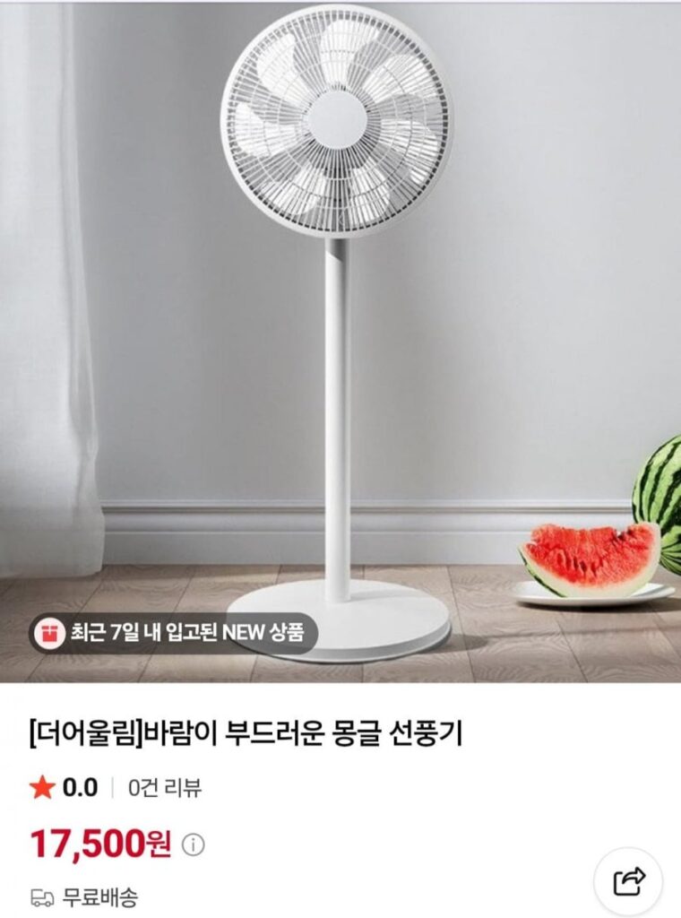 Quạt đứng/để bàn Oullim 2in1
