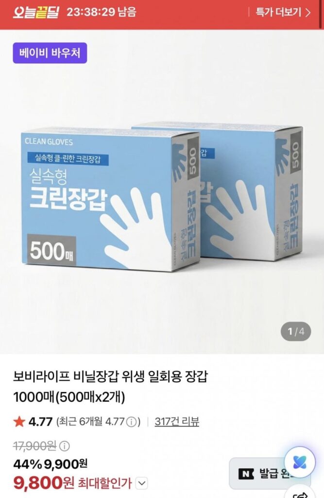 Găng tay nhựa Bobi Life Găng tay dùng một lần hợp vệ sinh 1000 tờ