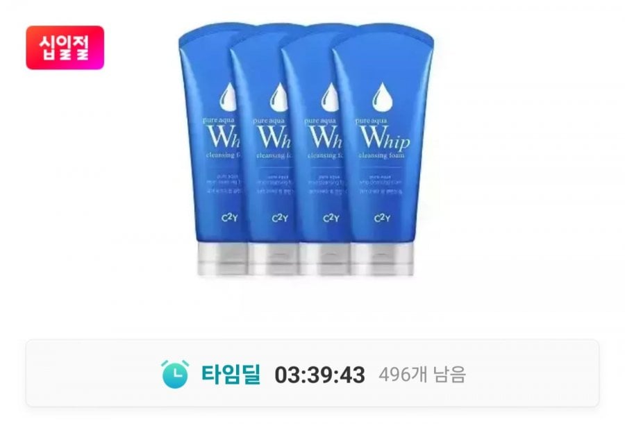 Sữa Rửa Mặt Aqua Whip Foam 120ml 4 Cái