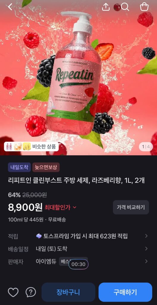 Nước tẩy rửa nhà bếp Repeatin Clean Boost hương mâm xôi 1L 2 chiếc 