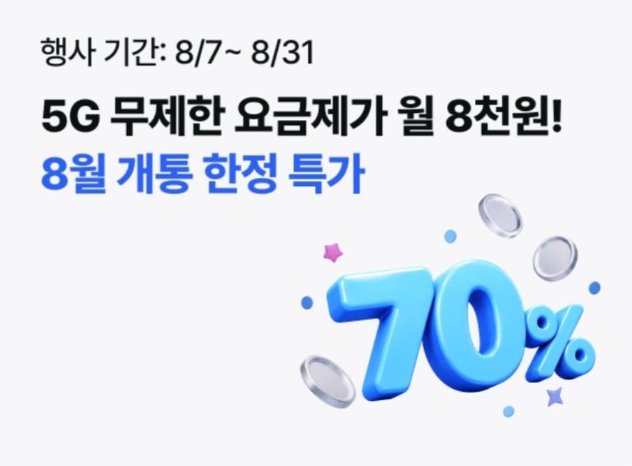 Gói 5G không giới hạn