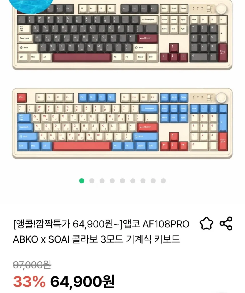 Bàn phím cơ cộng tác Abko AF108PRO ABKO x SOAI