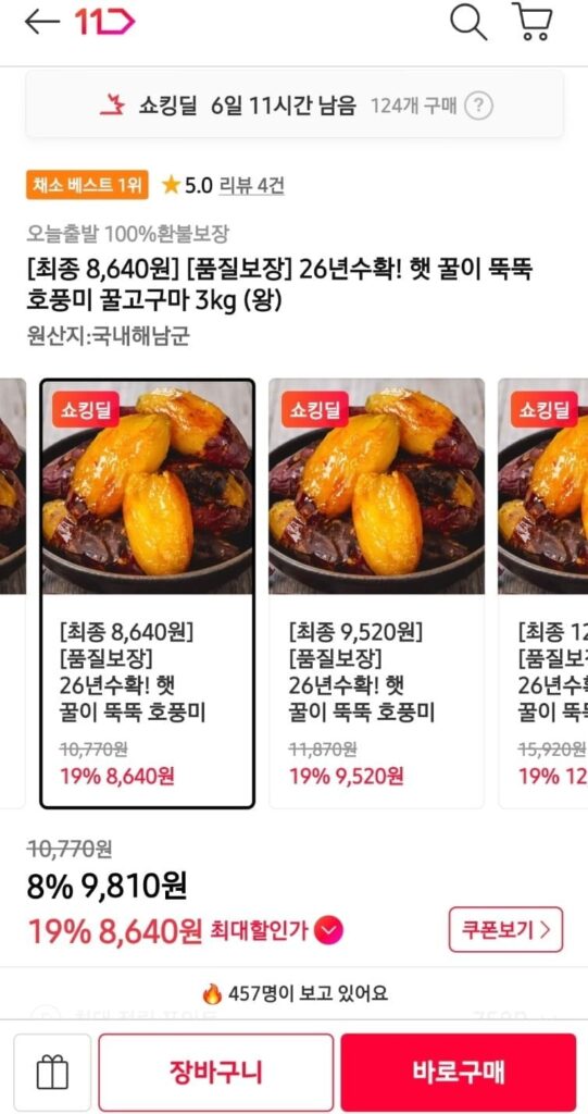 Thu hoạch 26 năm Hopungmi Mật ong Khoai lang King 3kg