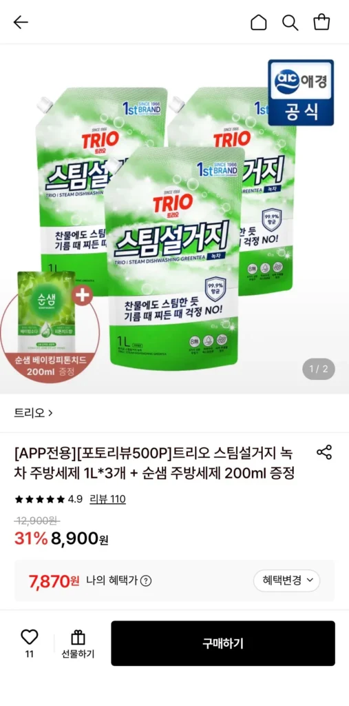 Nước Rửa Chén Trà Xanh Trio 3 Cái 1L + Nước Rửa Chén Soonsam 200Ml