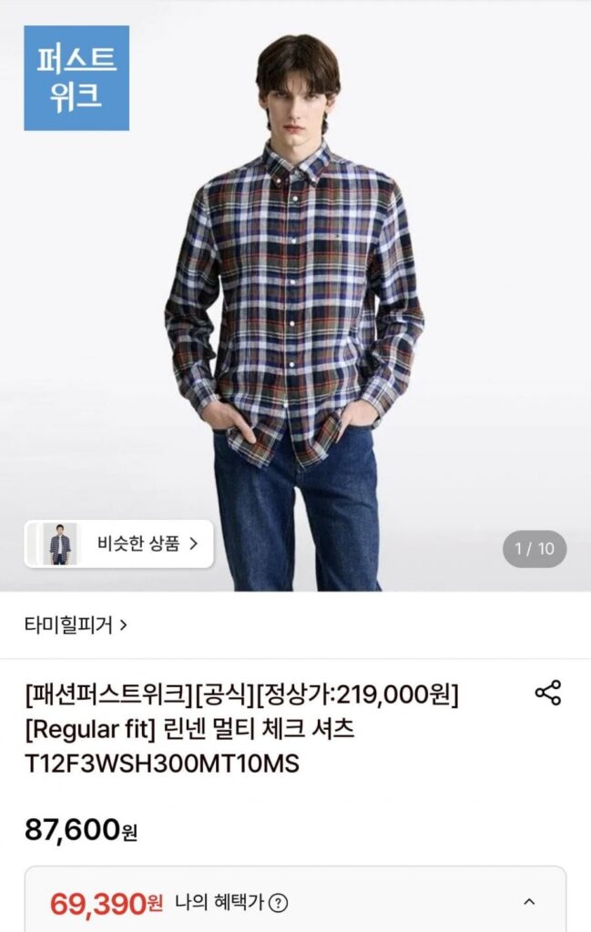 Áo sơ mi kẻ sọc vải lanh chính thức của Tommy Hilfiger