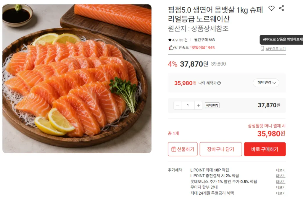 Thịt bụng cá hồi sống Na Uy 1kg cao cấp