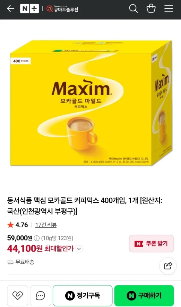 Cà phê Maxim Mocha Gold Mix 400 miếng