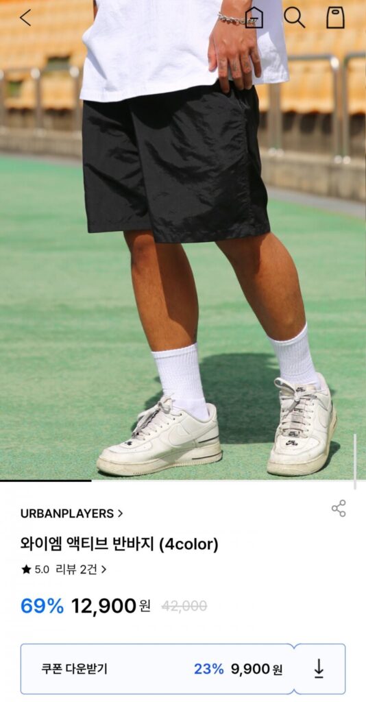 Quần Short Năng Động YM 4 Màu