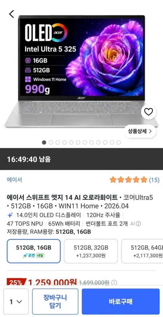 Acer Swift Edge 14 AI Aurora Trắng