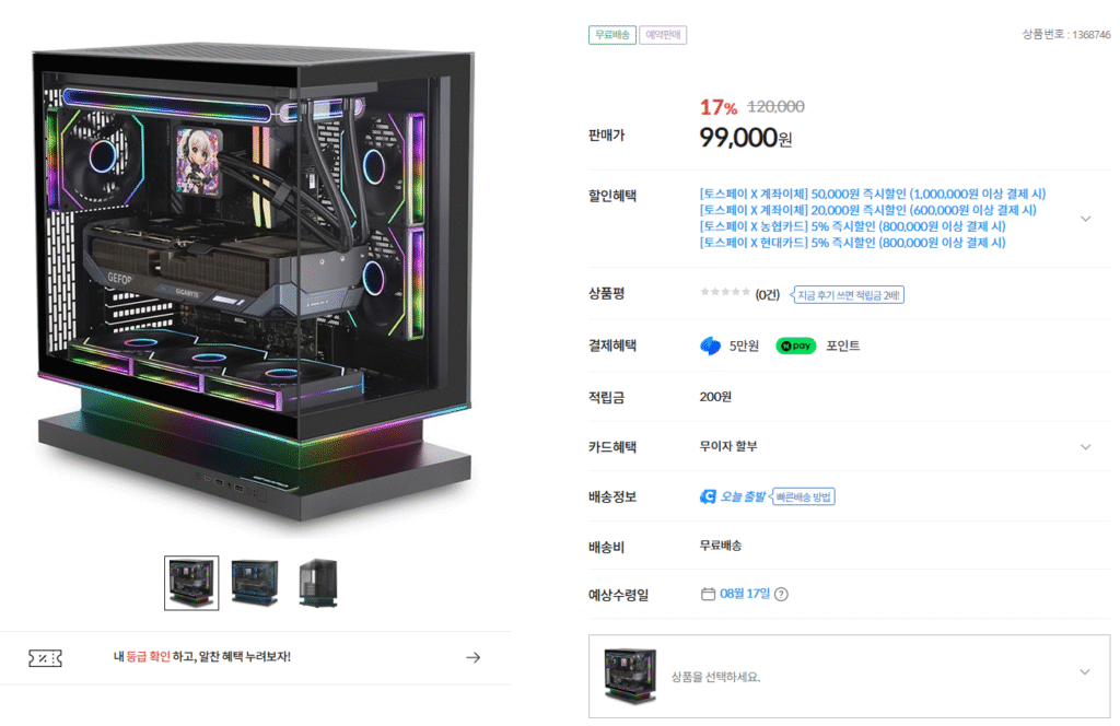 [Khác] Đặt hàng trước giảm giá tháp giữa darkFlash FLOATRON F1 ARGB