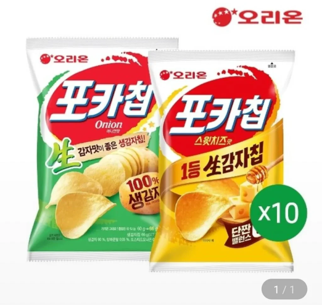 Phô mai ngọt Poca Chip (60g) 10 miếng + Hành tây (66g) 10 miếng (Samsung/BC)