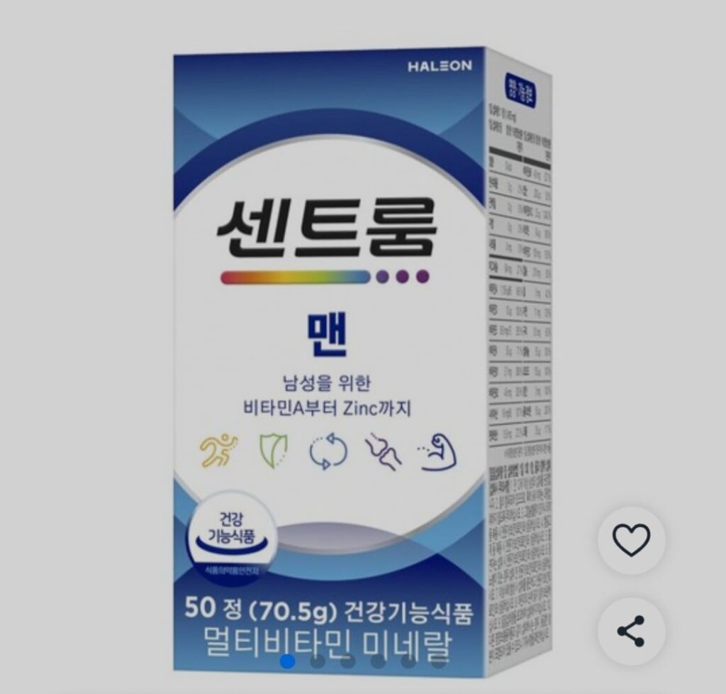 [Coupang] Centrum Men Multivitamin Mineral 50 viên (20.000 KRW/miễn phí vận chuyển)