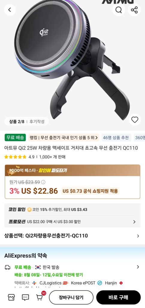 [Ali] Artmu Q2 25W Sạc không dây tốc độ cao MagSafe QC110 trên ô tô