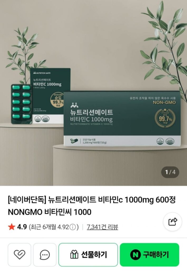 Dinh dưỡng Mate Vitamin C 1000mg 100 viên