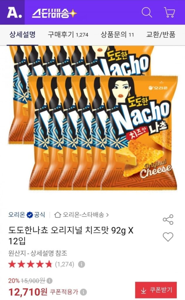 Dodo Hannacho Vị Phô Mai Nguyên Bản 92g