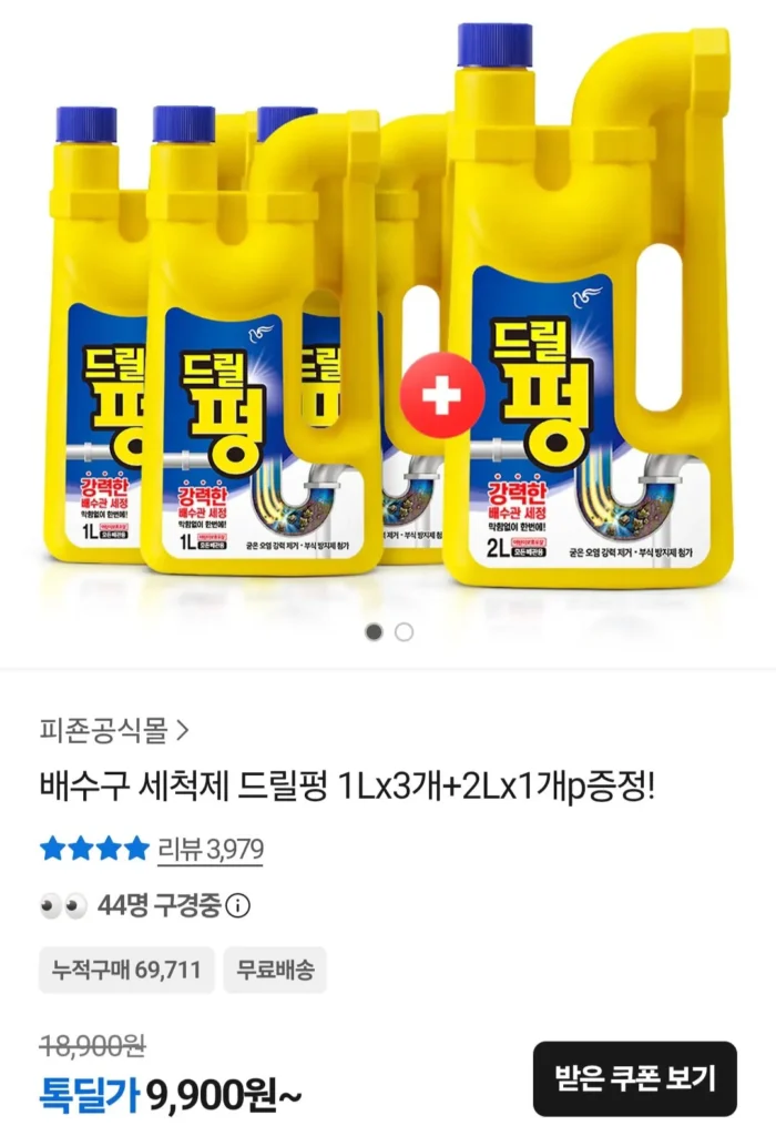 Máy khoan thông cống Pung 3 x 1L + 1 x 2L