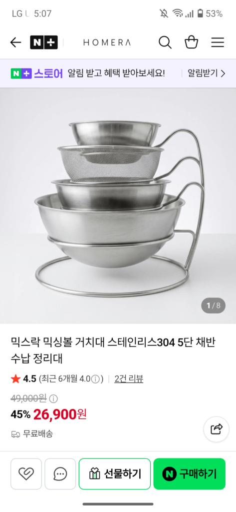 Giá đỡ bát trộn Mixlock inox 304 Khay đựng 5 tầng