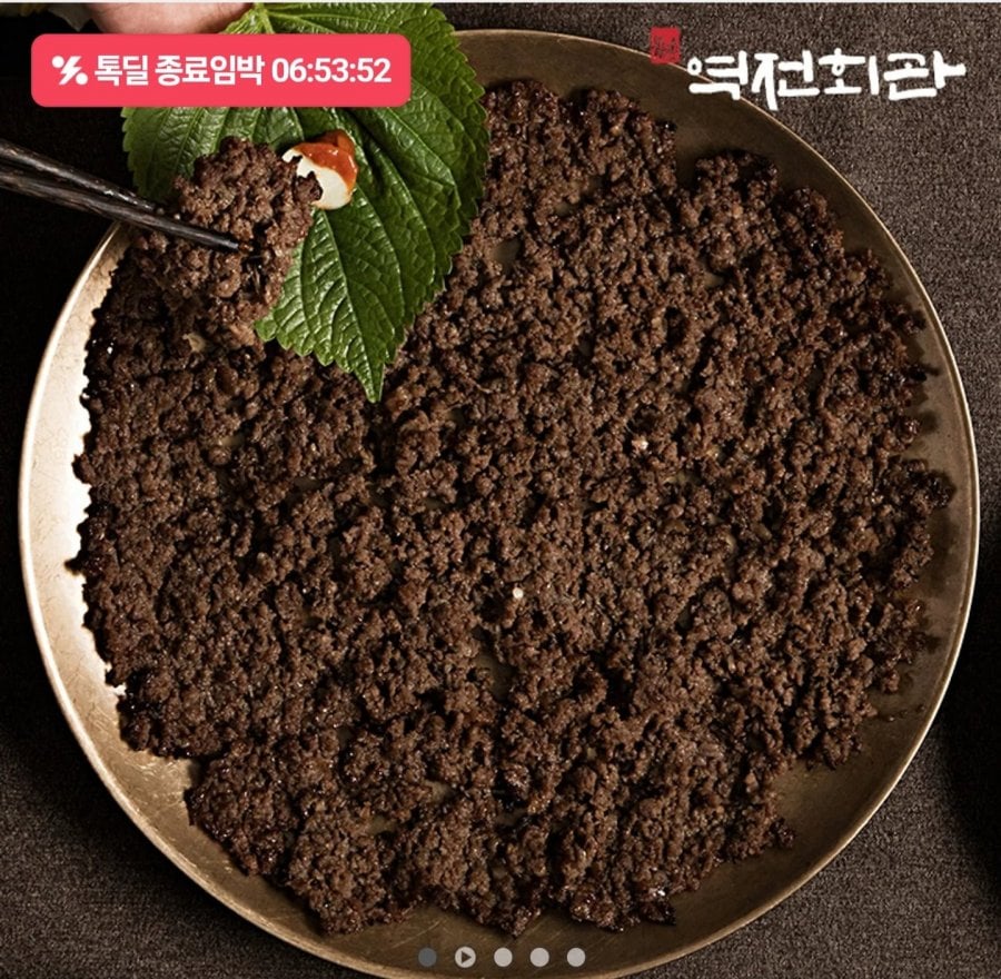 Jeonjeon Hall Giòn Bulgogi 200g 5 gói