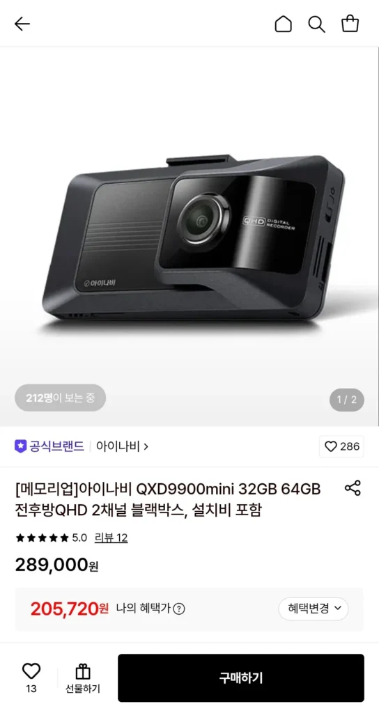 iNavi QXD9900mini 32GB->64GB QHD hộp đen 2 kênh trước sau, đã bao gồm phí lắp đặt + GPS (thẻ) bên ngoài