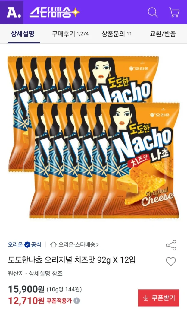 Dodo Hannacho Vị Phô Mai Nguyên Bản 92g
