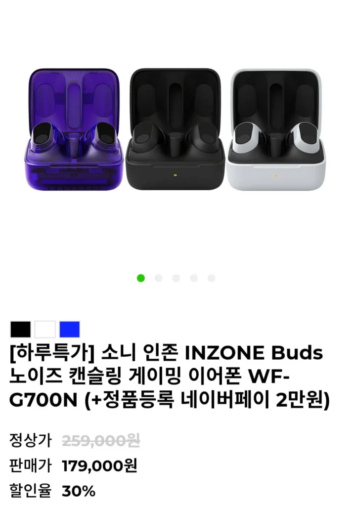 Tai nghe chơi game khử tiếng ồn Sony Inzone INZONE Buds WF-G700N