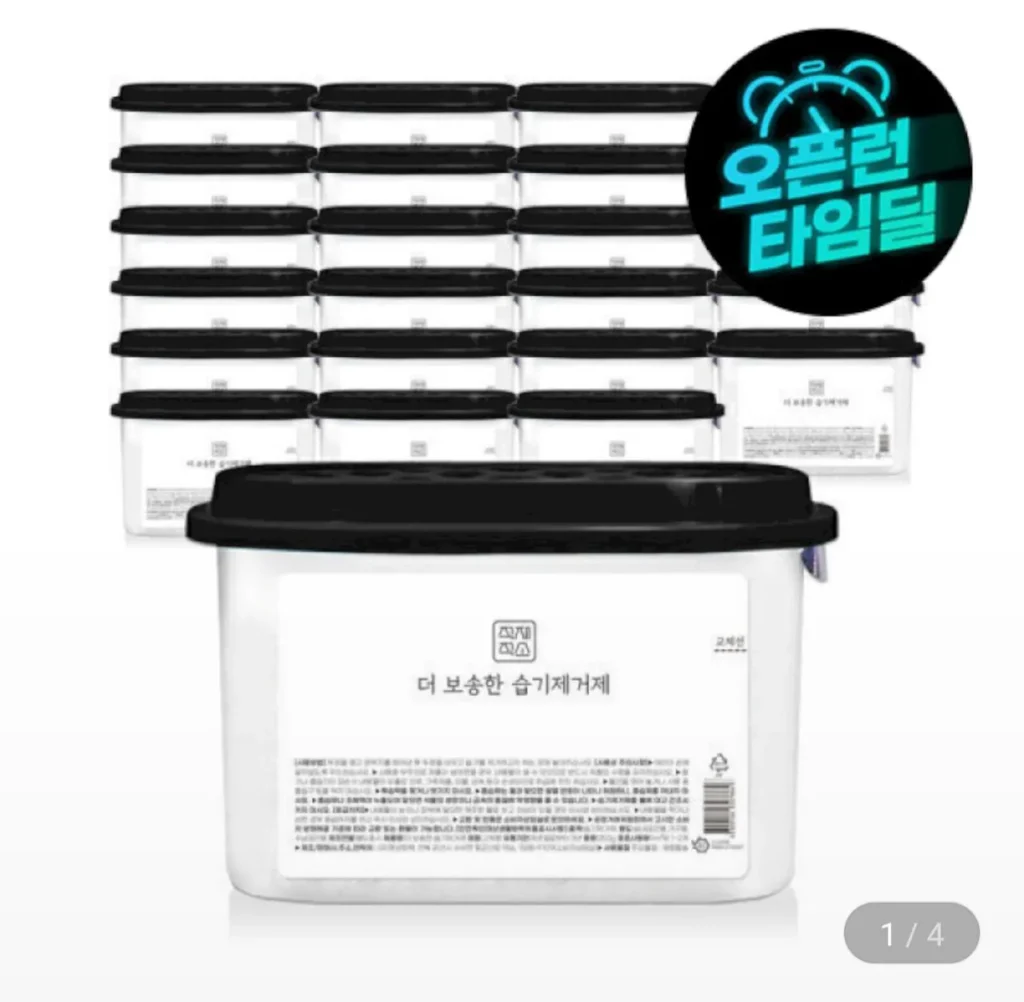 24 loại kem dưỡng ẩm nhẹ nhàng hơn 525ml