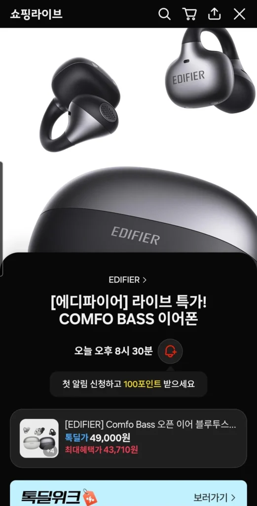 Tai nghe Edifier COMFO BASS