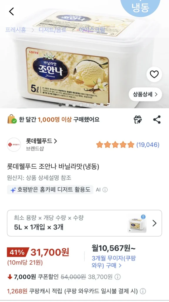 Joanna hương vani 5 lít, 3 chiếc