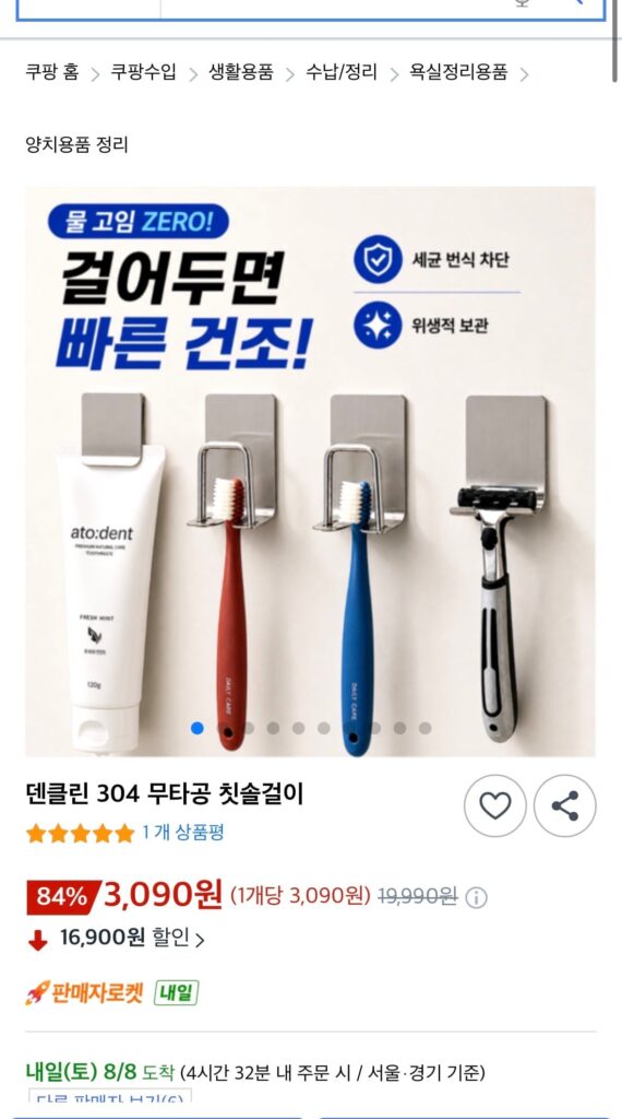 Denclean 2 hộp đựng bàn chải đánh răng không đục lỗ + hộp đựng dao cạo + hộp đựng kem đánh răng 