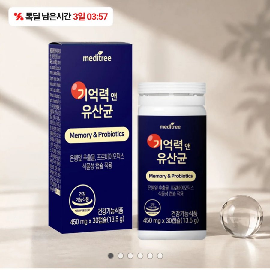 Trí nhớ & Men vi sinh Lactobacillus Cung cấp 3 tháng