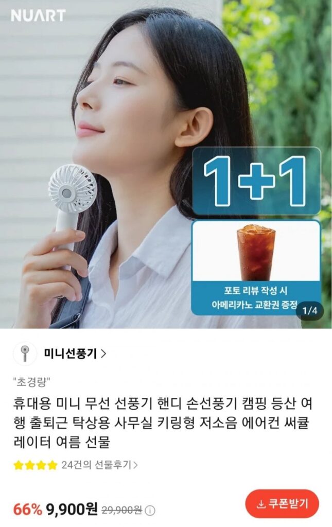 Quạt cầm tay nhỏ 1+1