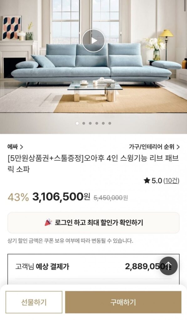 Sofa vải sườn 4 chỗ có chức năng xoay Oahu