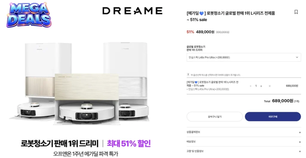 Dreamy L40s Pro Ultra và hơn thế nữa