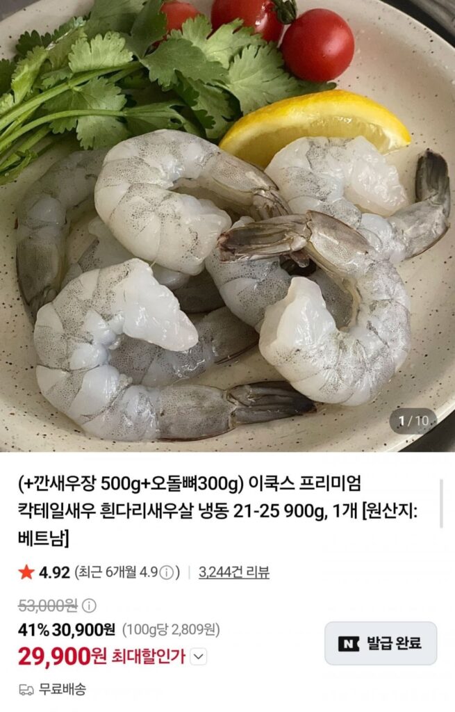 900g tôm cocktail + 500g mắm tôm xì dầu + 300g tủy xương
