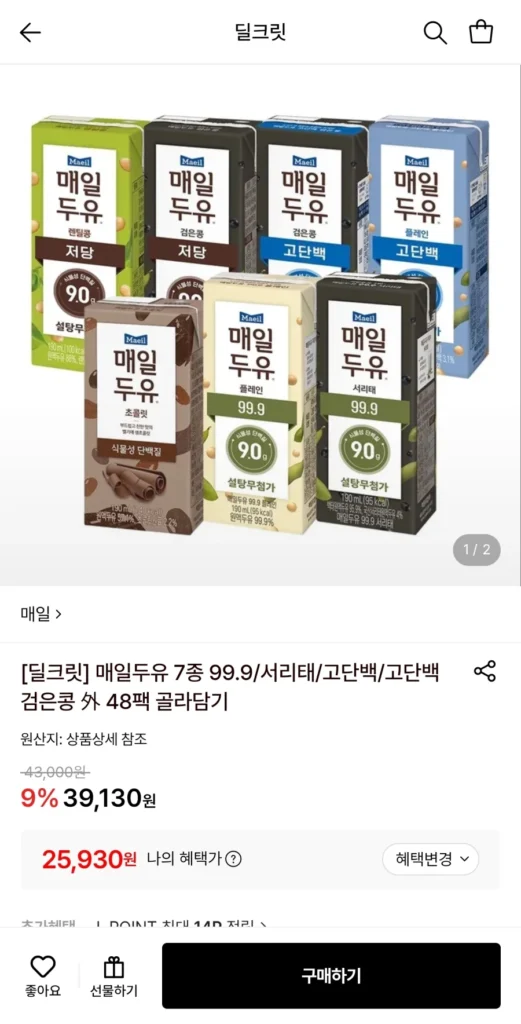 Sữa đậu nành Daily Protein 190ml 48 trở lên