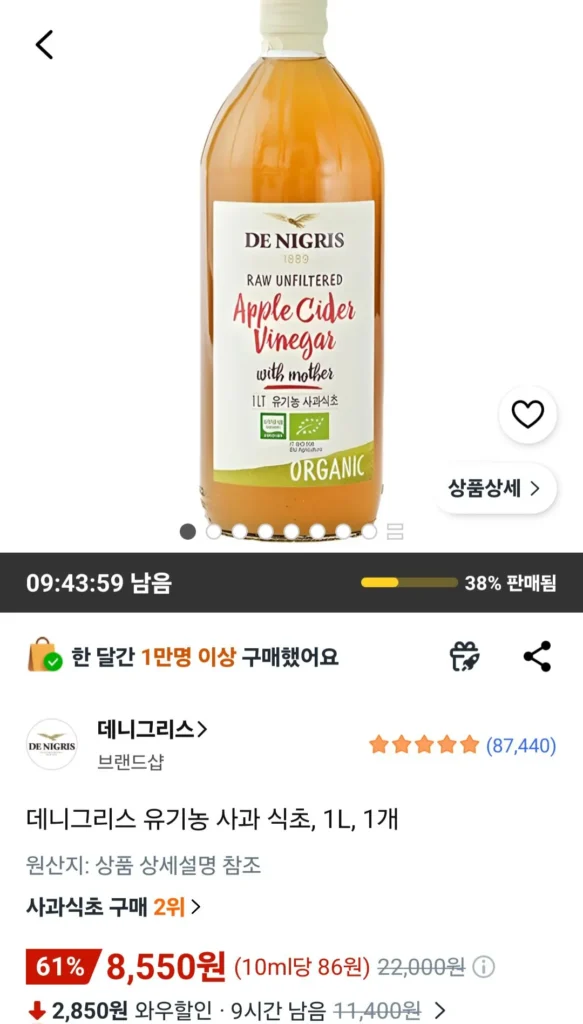 Giấm táo hữu cơ Denigris, 1L, 1 cái