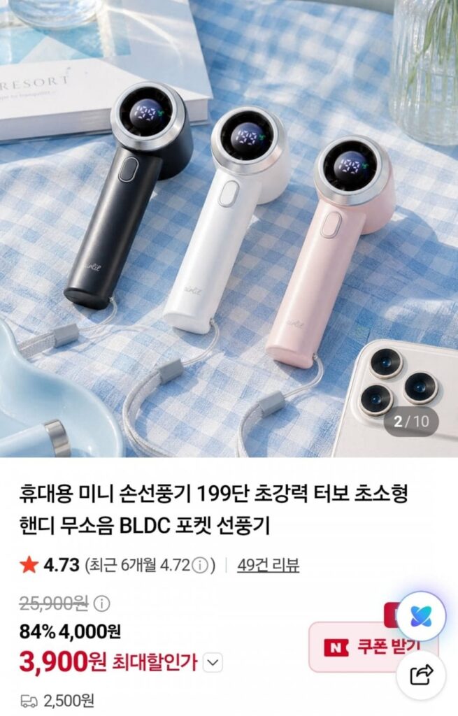 Quạt cầm tay mini cầm tay