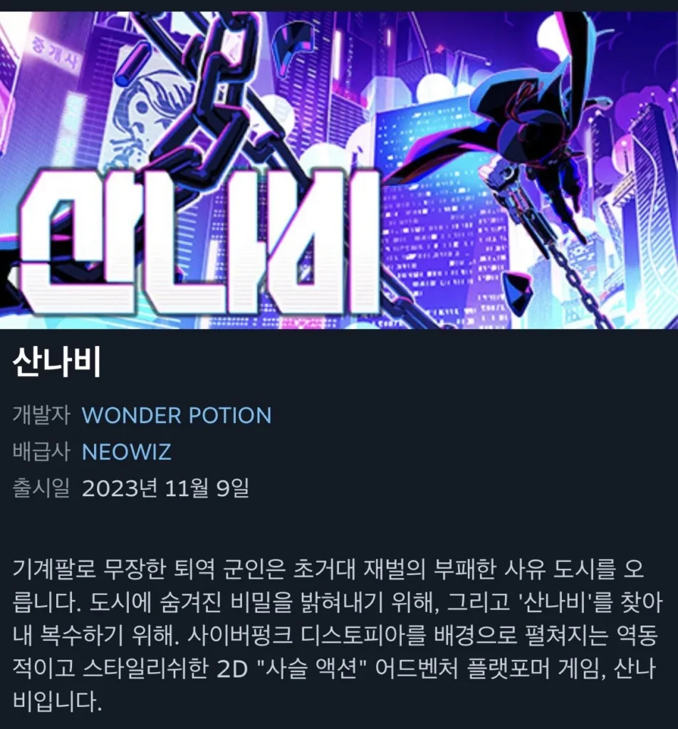 bướm núi