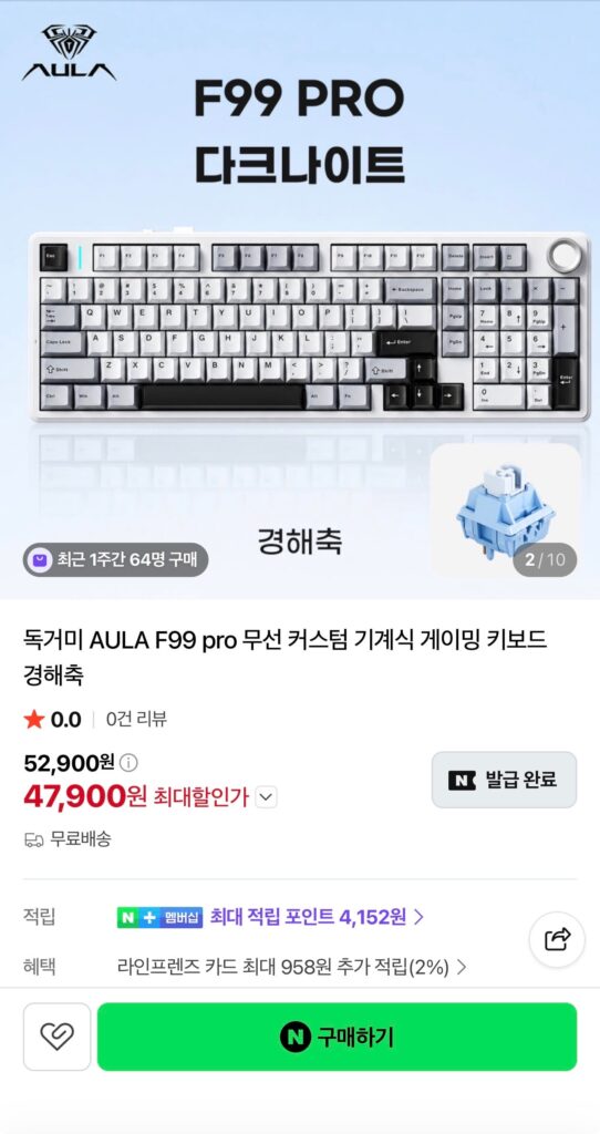 [Naver] Bàn phím cơ chơi game chuyên nghiệp Tarantula AULA F99 8000mah