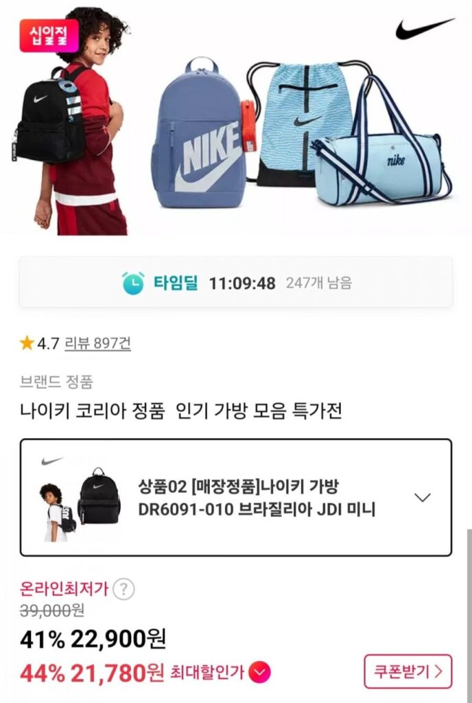 Ưu đãi đặc biệt cho bộ sưu tập túi xách phổ biến chính hãng Nike Korea