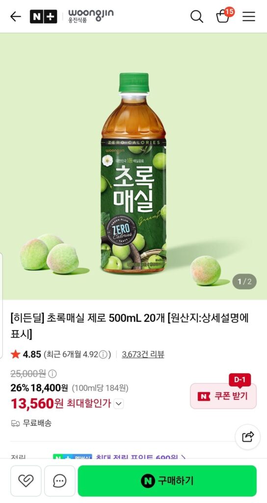 Mận Xanh Zero 500mL 20 chai