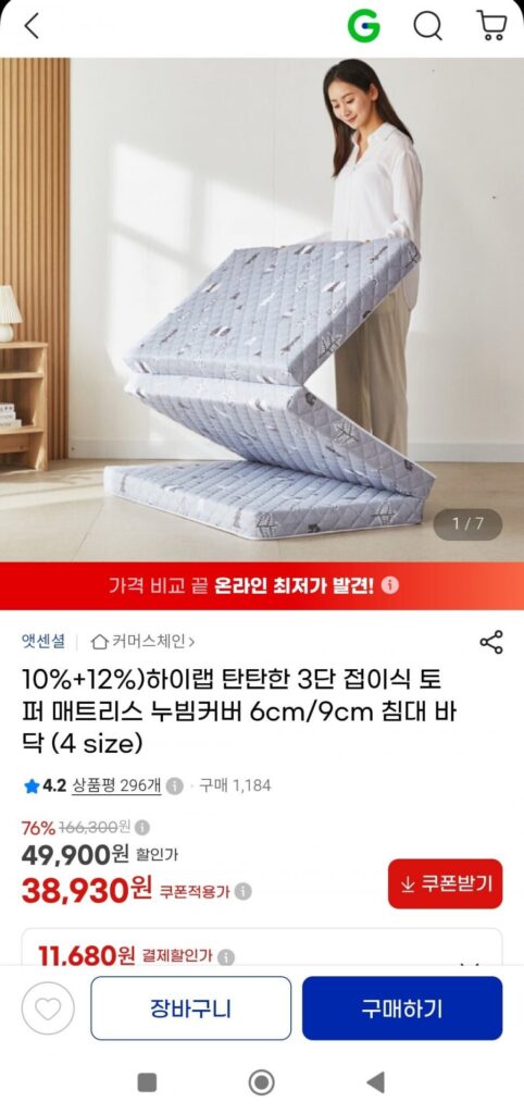 Nệm topper gấp 3 tầng bọc cao cấp chắc chắn
