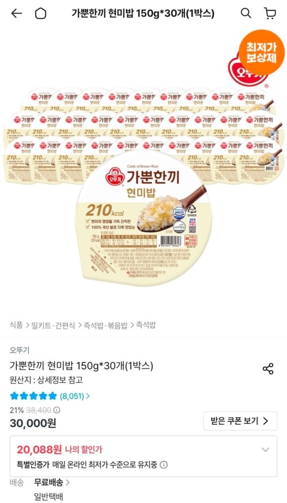 30 bữa ăn nhanh 150g gạo lứt