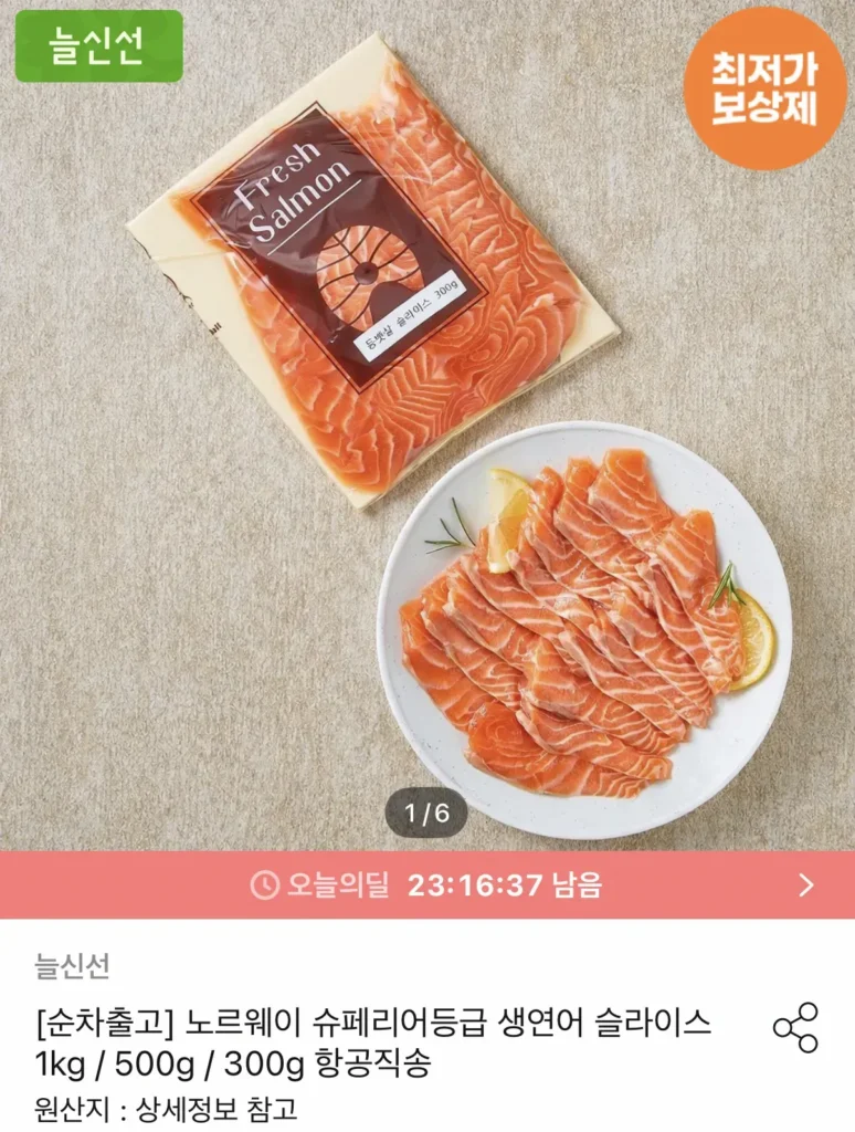 1kg phi lê cá hồi loại cao cấp