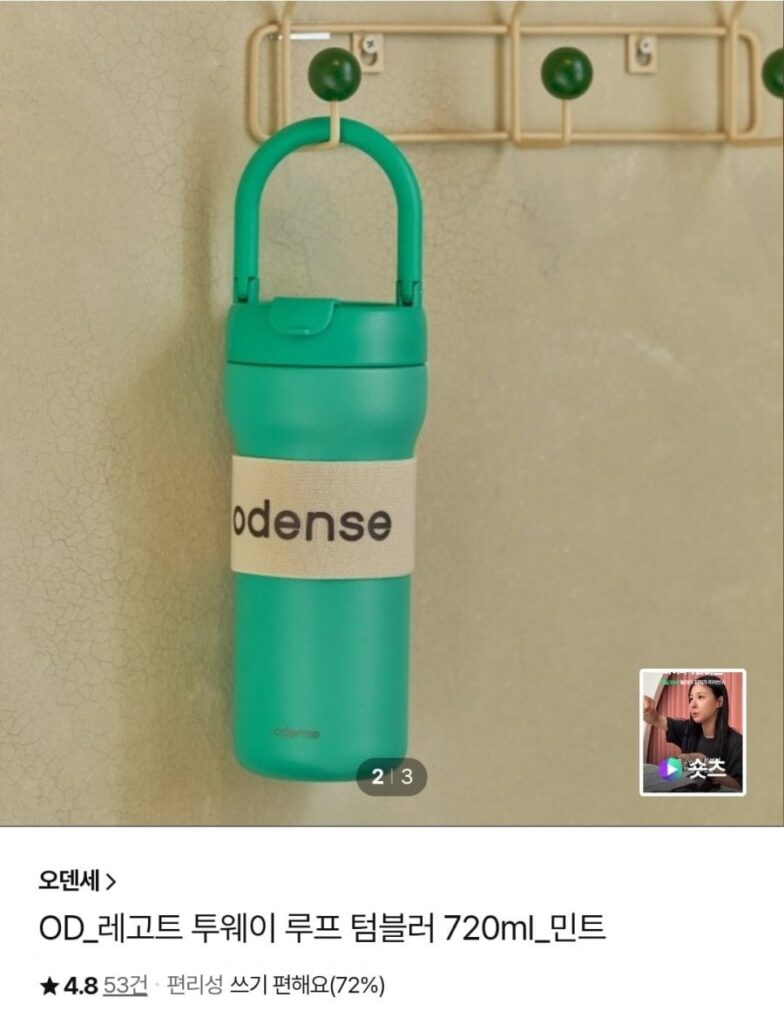 Cốc xoay 2 chiều LEGOT Odense 720ml_Mint