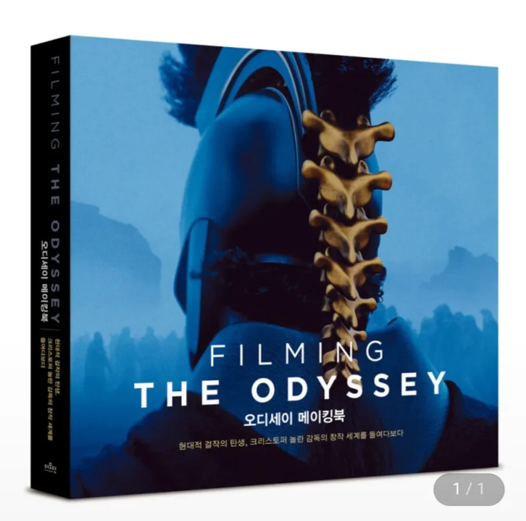 Sách Làm Odyssey Phiên Bản Hàn Quốc