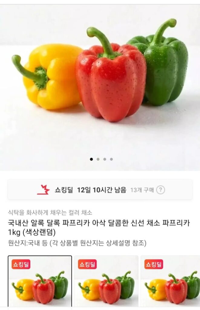 1kg ớt bột đủ màu sản xuất trong nước